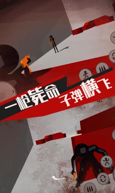 火柴人战魂荣耀
