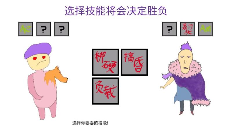 选择游戏对决最新版