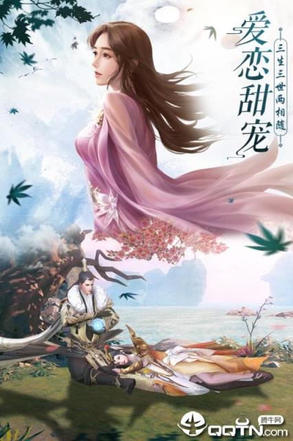 九灵神域剑荡封仙