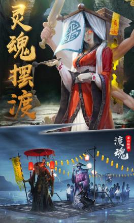 太古封魔录茅山后裔