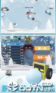 雪地车大作战