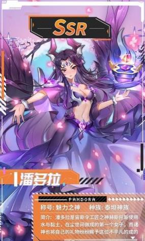 放置女武神最新版
