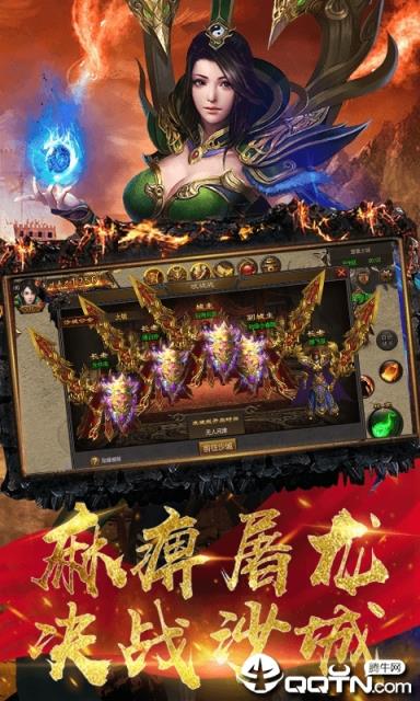 胜者为王手游官方版