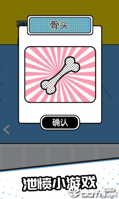 求求你们别跳了