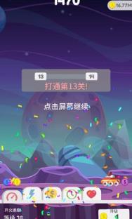 星球大爆炸手游