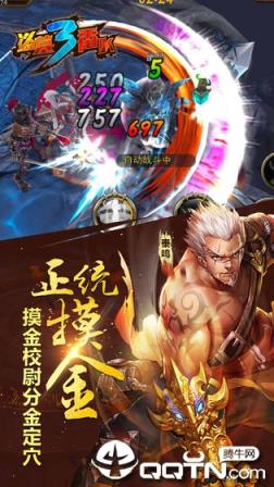 盗墓三番队手游
