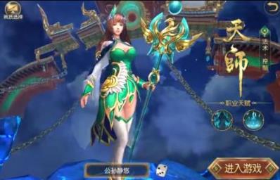 封魔手游
