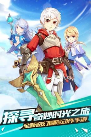 时光之门王者新纪元