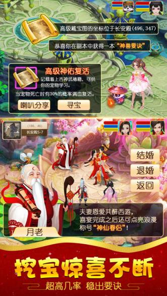 魅影西游