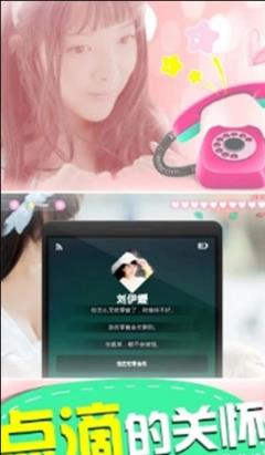 合租那些事游戏