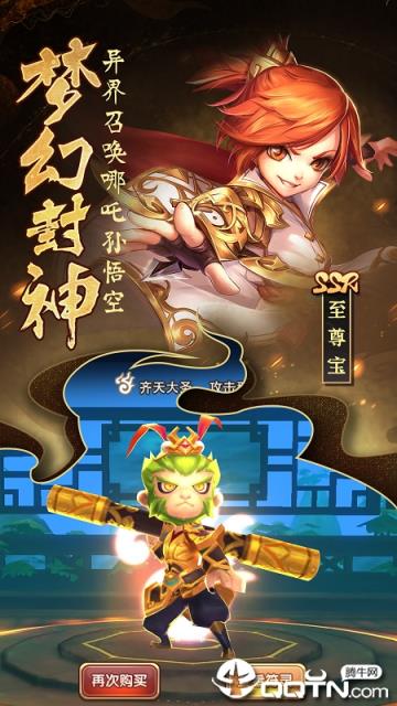 无双小师妹手游官方