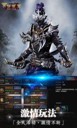 罗马远征修改版