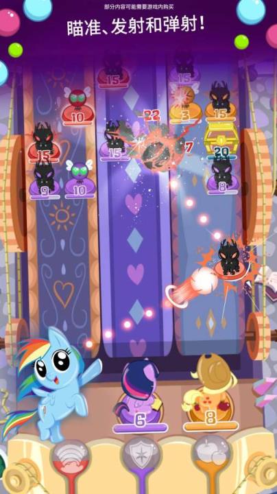 小马宝莉口袋小马