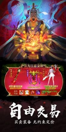 太古封魔录之龙符