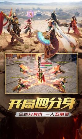 传奇沙城

