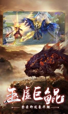 山海经之洪荒异兽