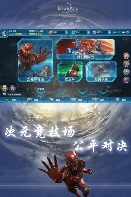 大纪元手游