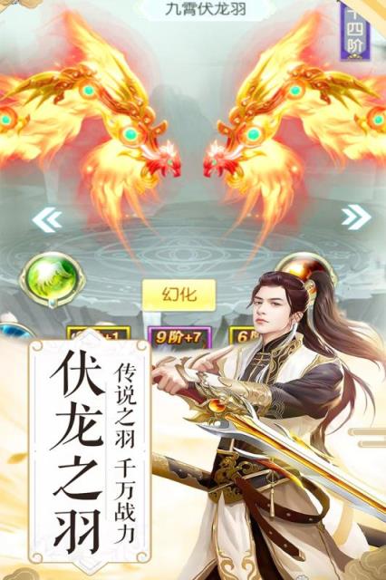 无双霸业九游版