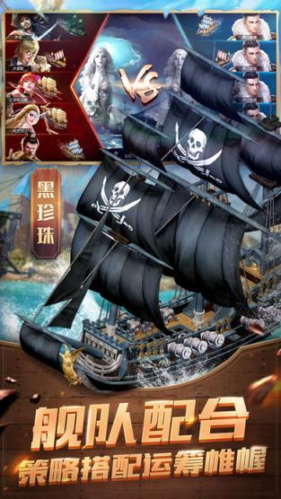 航海行动
