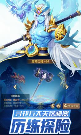 闪烁之光元气冒险