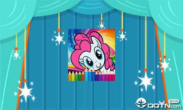 小马宝莉爱画画