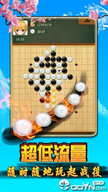 指尖五子棋