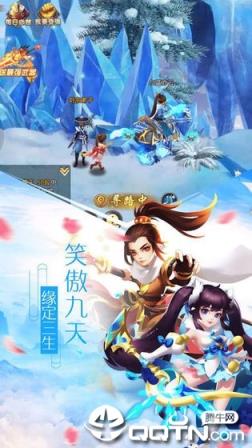 师妹来修仙