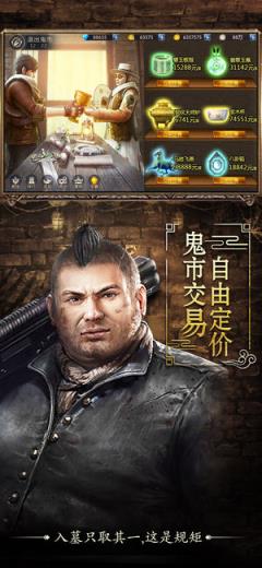 鬼点灯