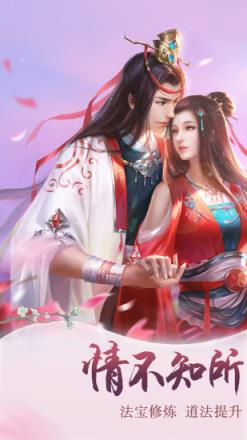 神谕之剑斗破大陆