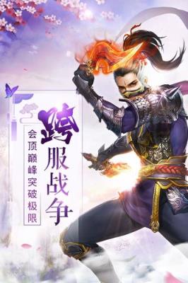 飘渺剑神
