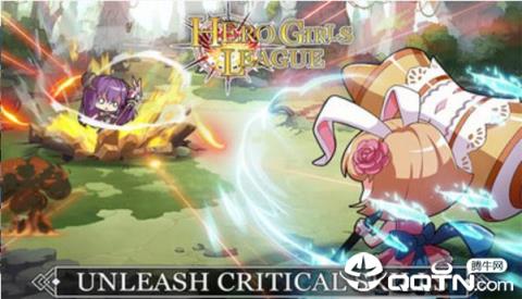 英雄女孩联盟