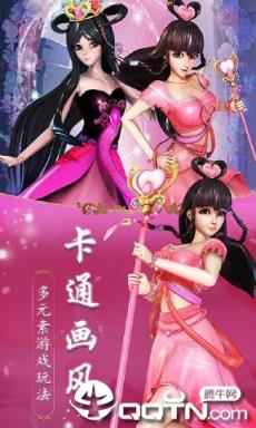 天天战姬叶罗丽