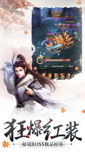 奇幻仙侣
