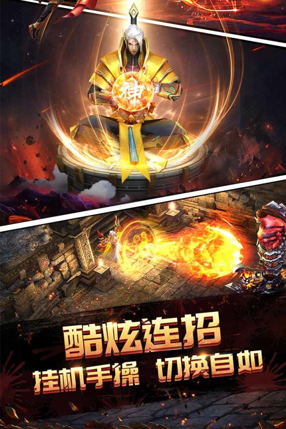 永夜之役手游公测版