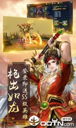 聊斋天师传
