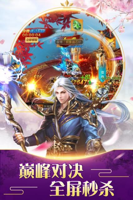 不朽仙途之太虚遮天
