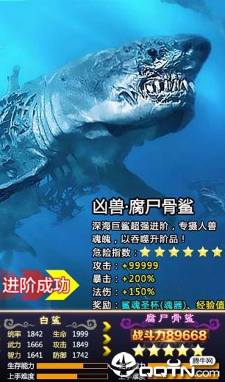 山海蛮荒录手游