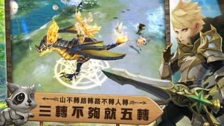 森之起源腾讯版