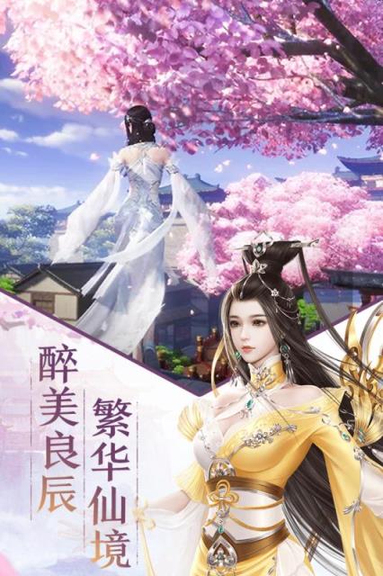 一剑斩仙之茅山传