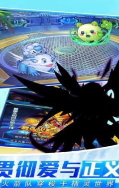 精灵不能死游戏