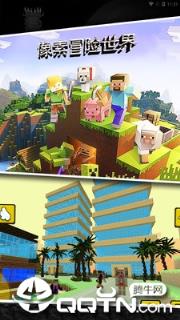像素冒险世界