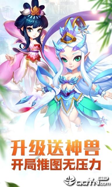 大话仙语