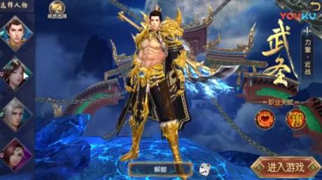 封魔手游
