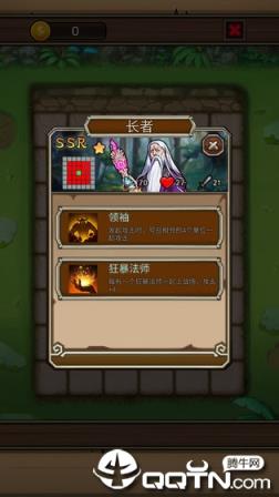 地下城清理者
