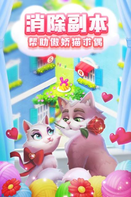 梦幻家园手游
