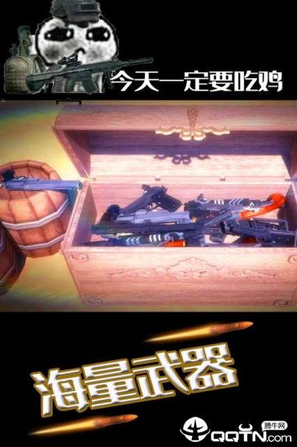 水果缤纷消消消