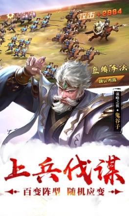 大秦天下