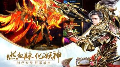 太古封魔录之茅山志