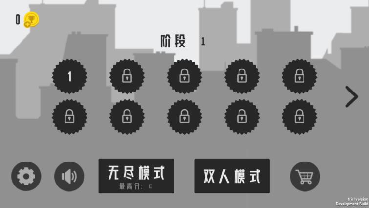 火柴人射手大战