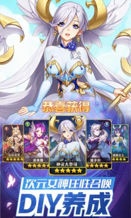 闪烁之光元气冒险